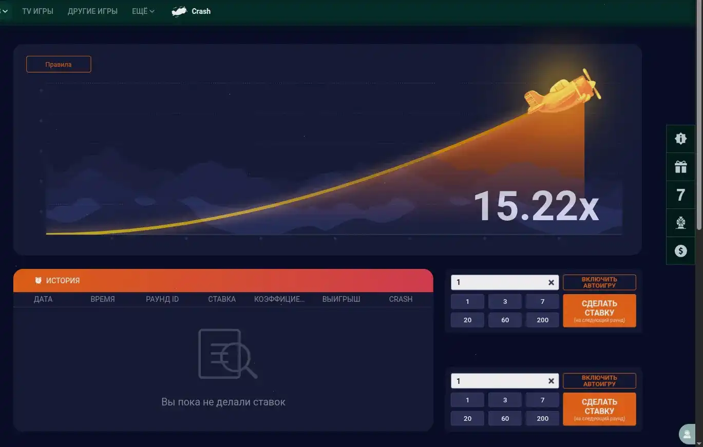 Инфраструктура Вулкан Жара казино